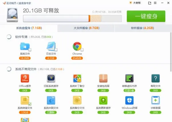 圖片3