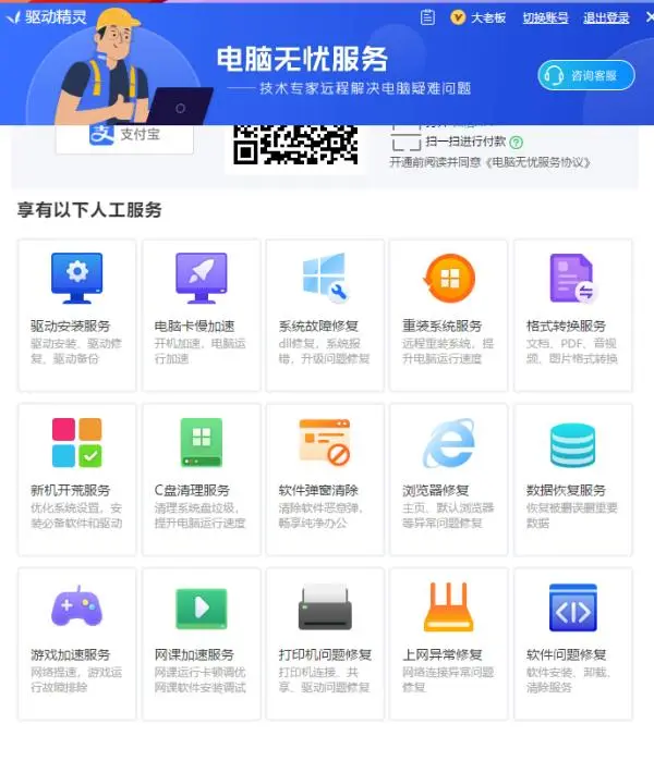 圖片3