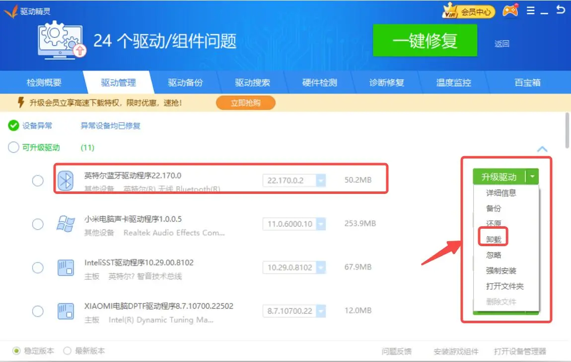 圖片3