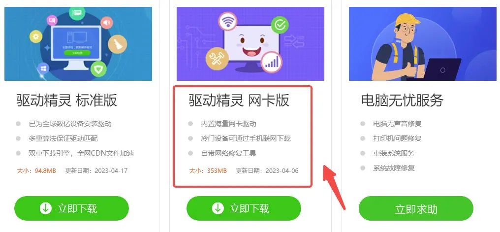 圖片3