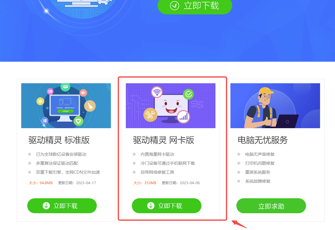 圖片3