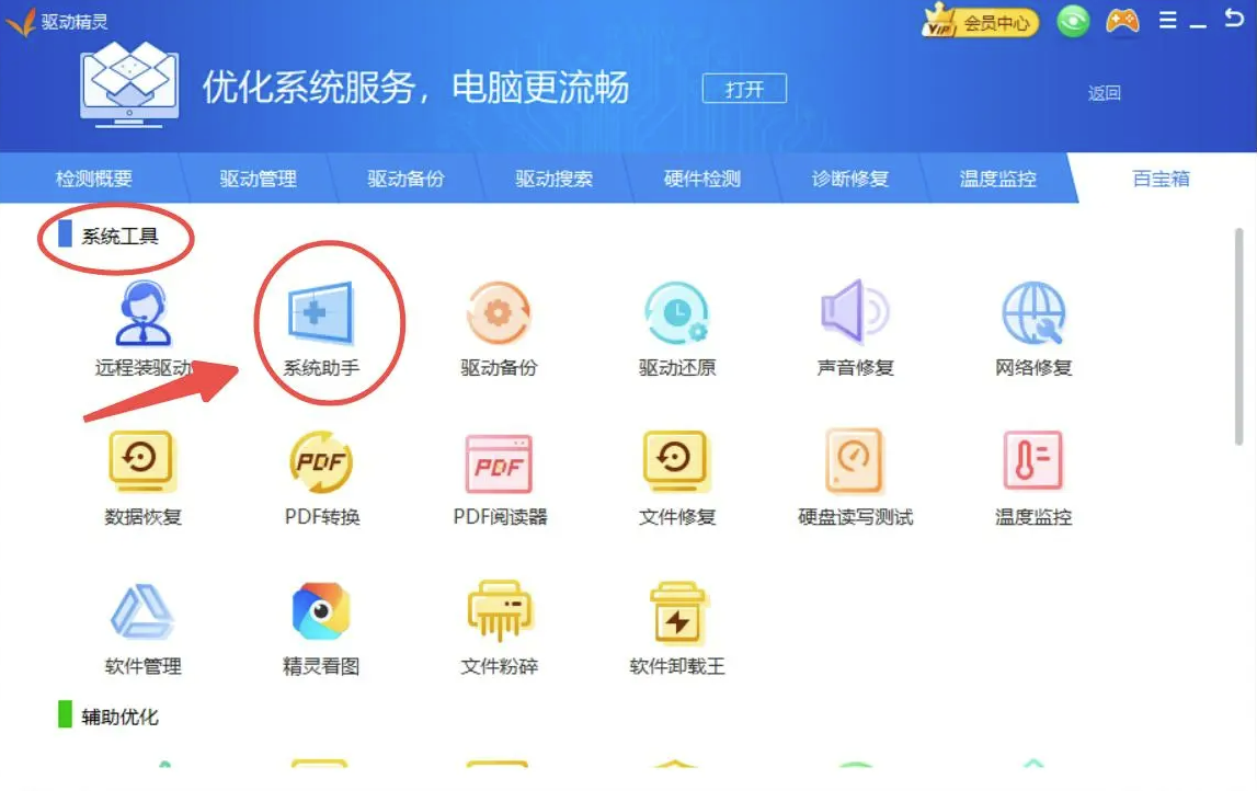 圖片3