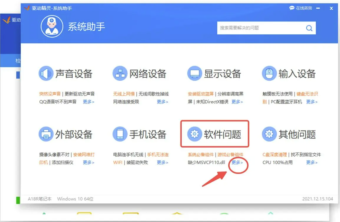 圖片3