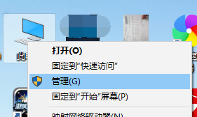 圖片3
